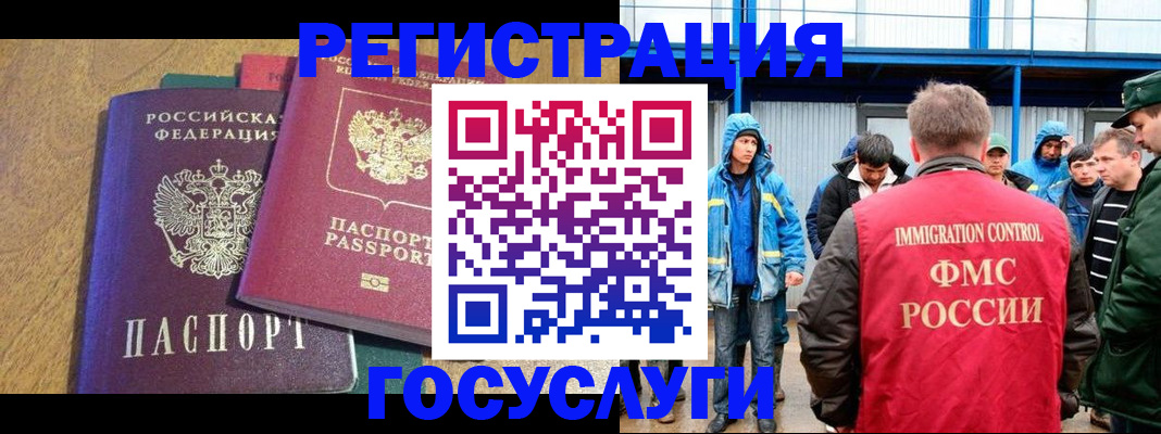 прописка в квартире в Ейске